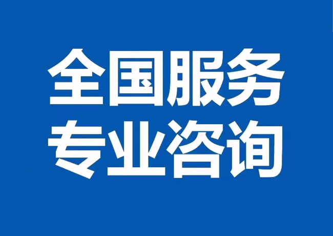 明山封存公积金代提